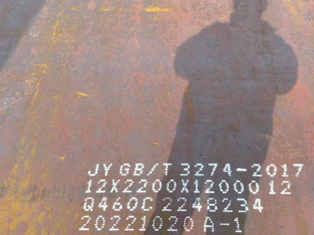 湘潭Q460高强钢板