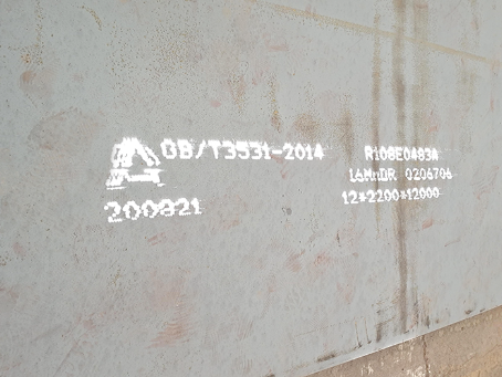 湘潭容器板-16MnDR