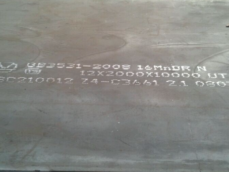 湘潭压力容器板